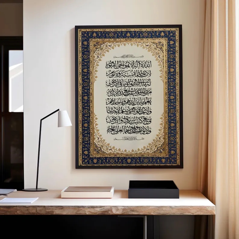 Home Decor Luxury - Impression sur toile d'art mural islamique