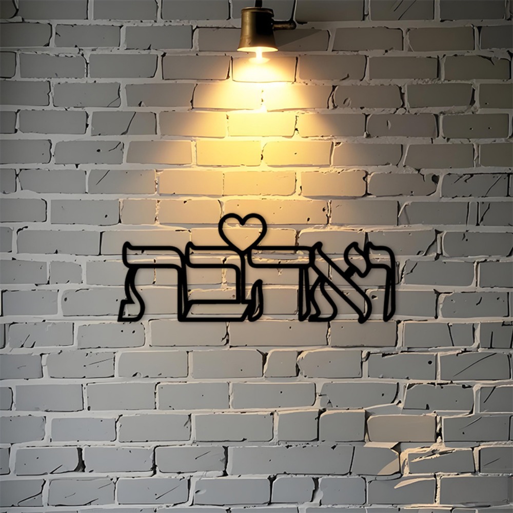 Home Decor Room - CIFBUY Décoration murale en fer, signe