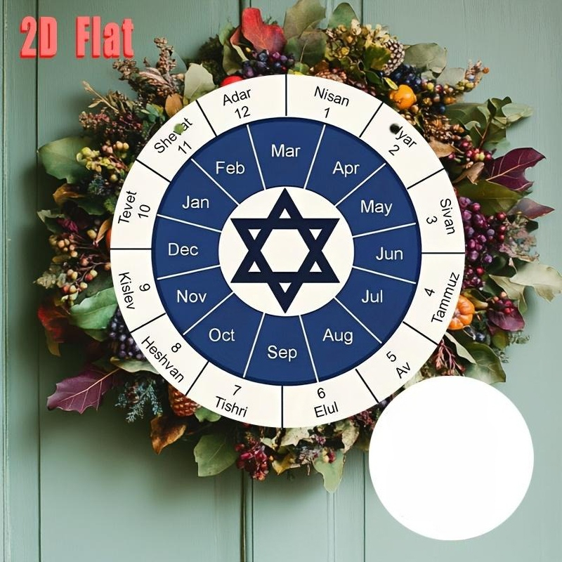 Home Decor Room - CIFBUY Calendrier Juif en Aluminium, Décoration