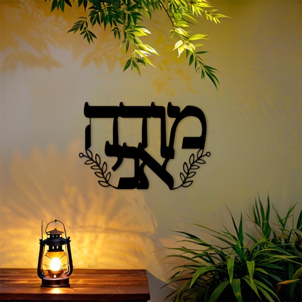 Home Decor Room - CIFBUY Décoration murale en fer, lettres