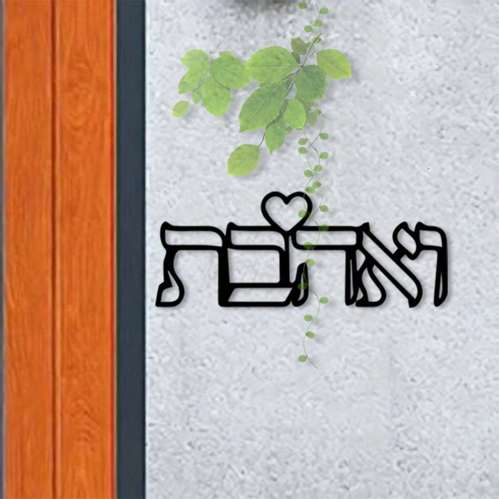 Home Decor Gift - CIFBUY – décoration murale en métal,
