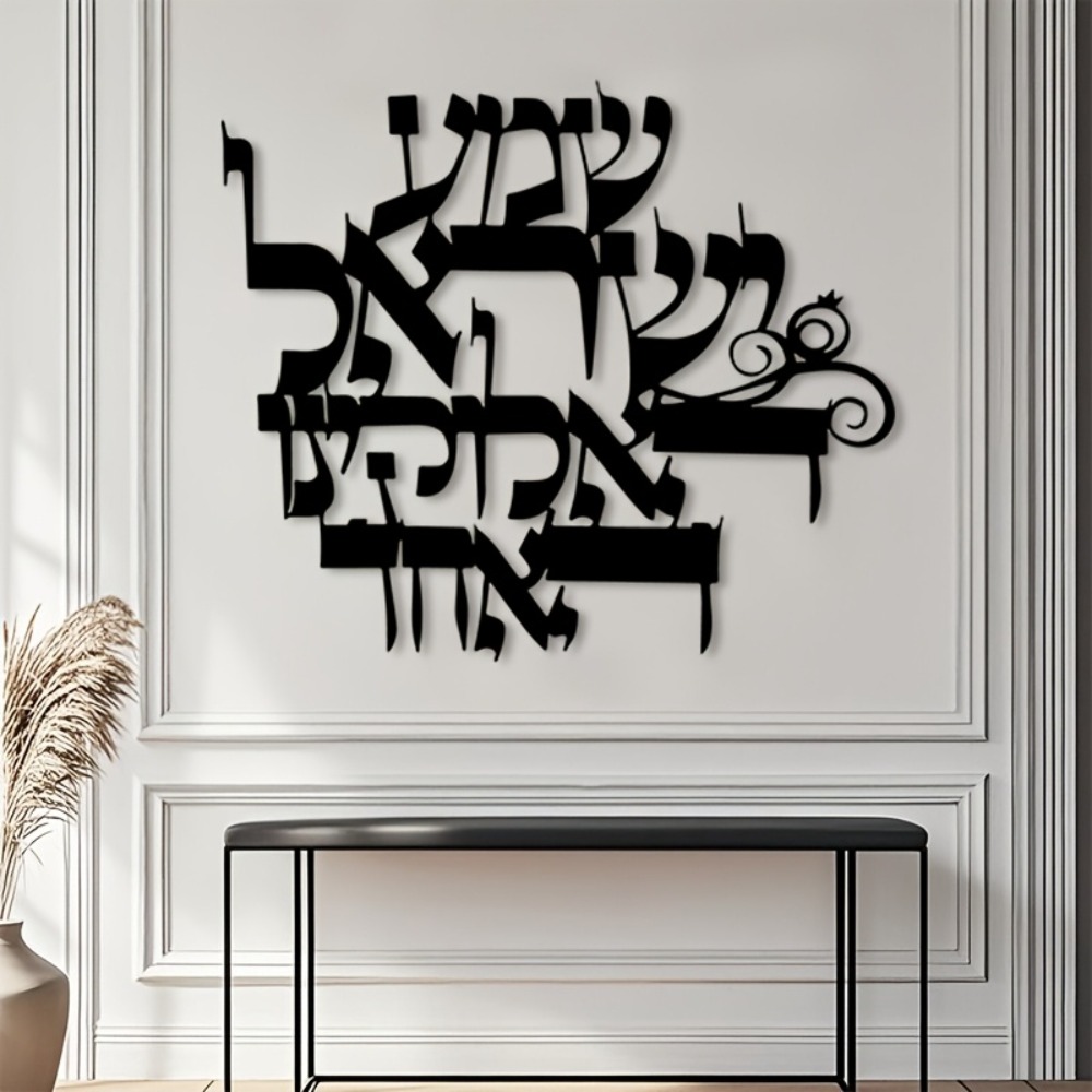 Home Decor Gift - CIFBUY Élégante Sculpture Murale en Métal