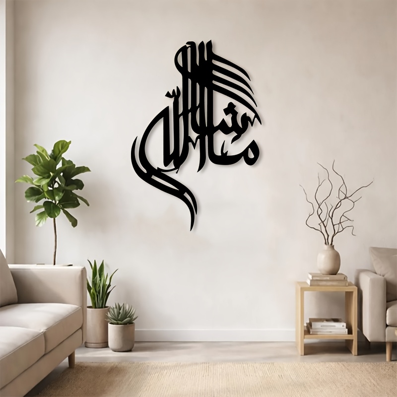 CIFBUY Décoration Murale Métal - Home Decor Room avis et prix