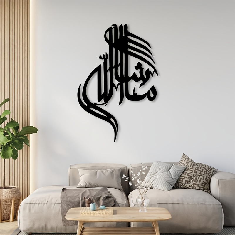 CIFBUY Décoration Murale Métal - Home Decor Room avis et prix