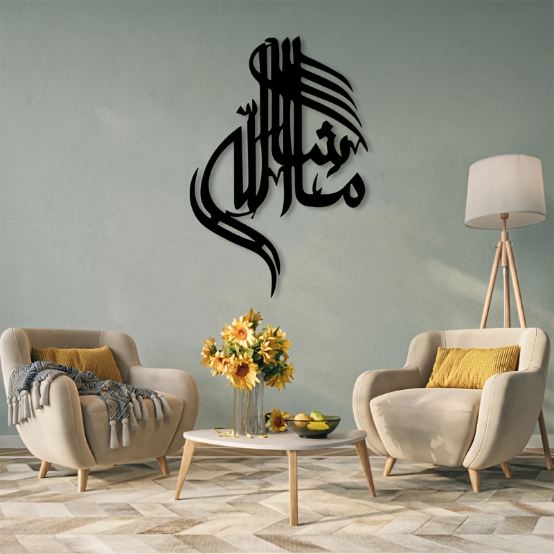 CIFBUY Décoration Murale Métal - Home Decor Room avis et prix