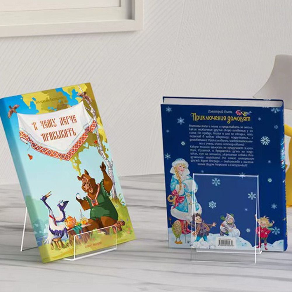 Support de livre en acrylique  - Aesthetic Bookend avis et prix