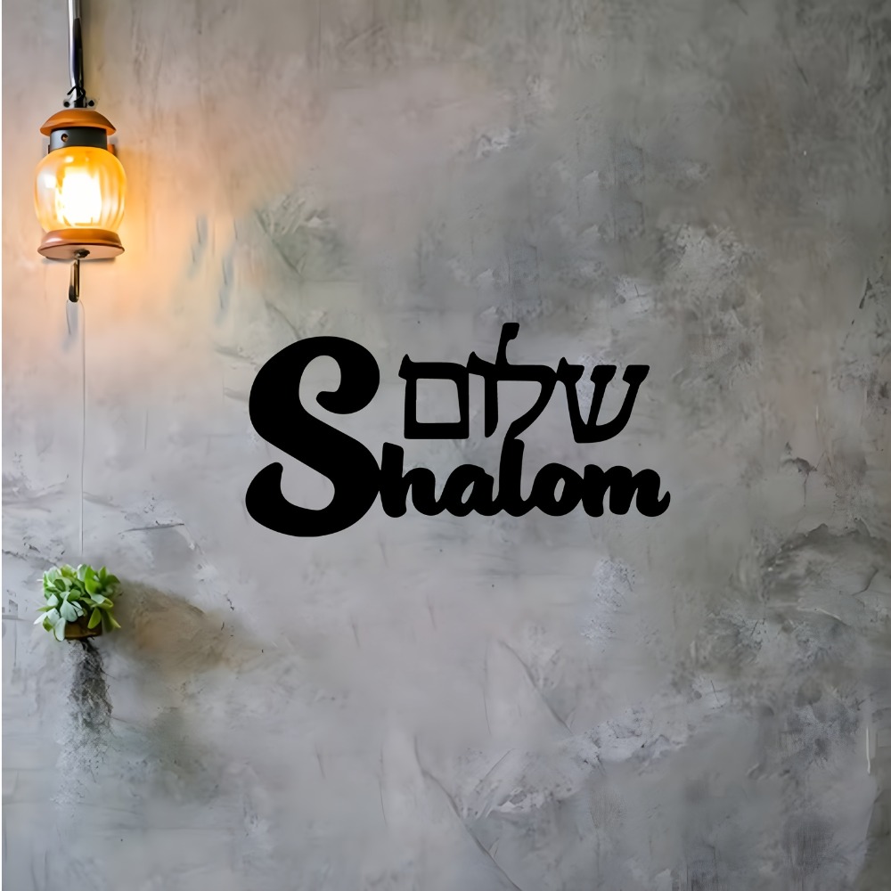 CIFBUY Décoration murale en mé - Home Decor Room avis et prix