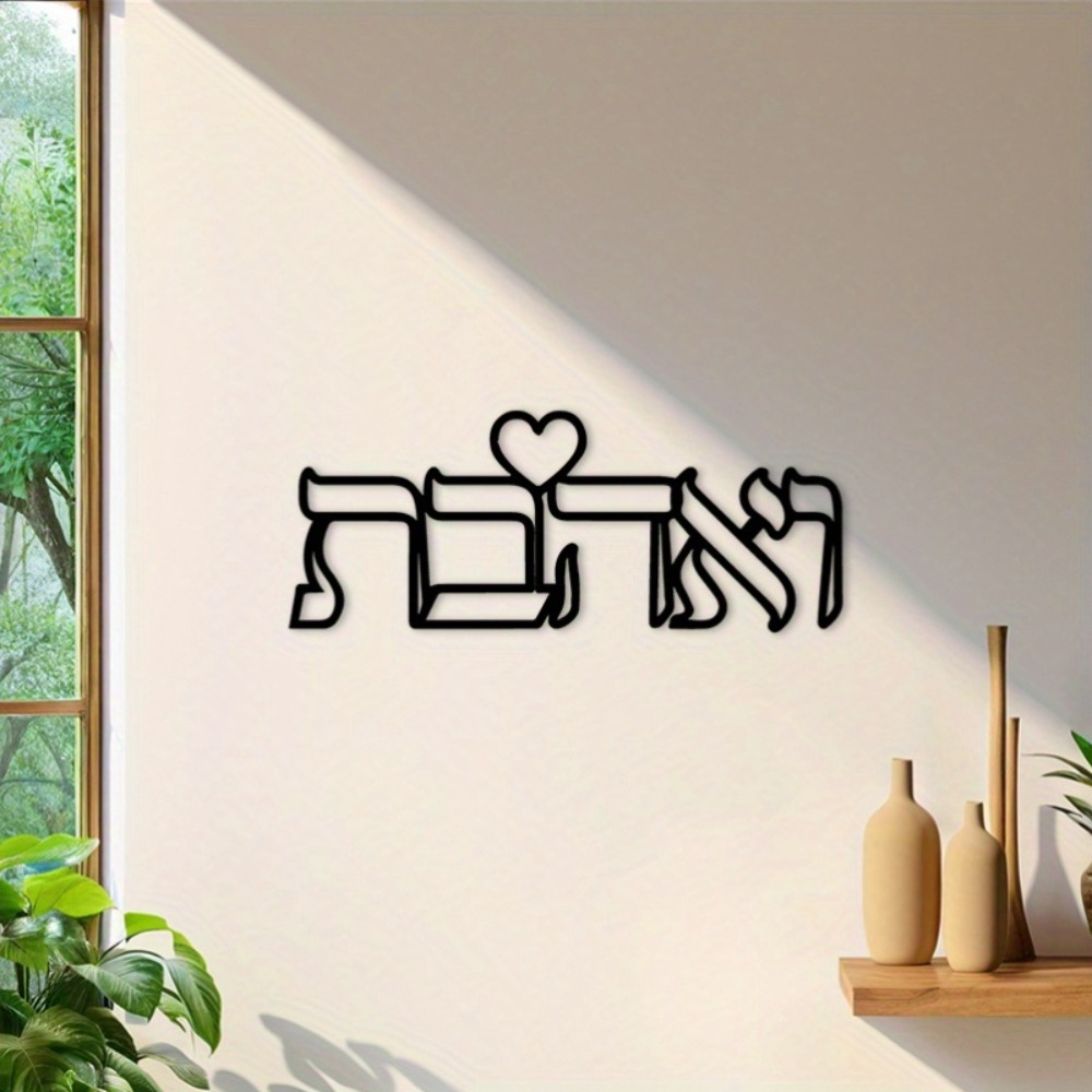 CIFBUY Décoration murale en fe - Home Decor Room avis et prix