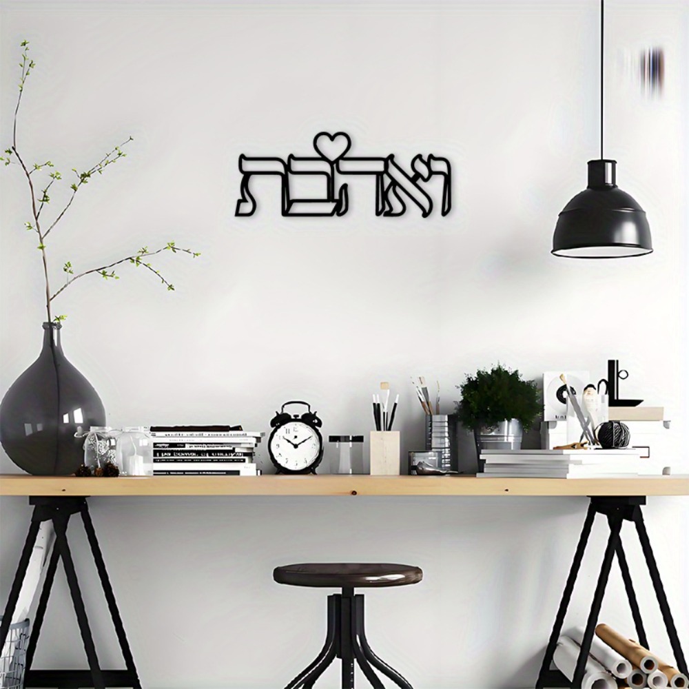 CIFBUY Décoration murale en fe - Home Decor Room avis et prix