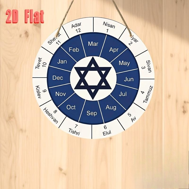 CIFBUY Calendrier Juif en Alum - Home Decor Room avis et prix