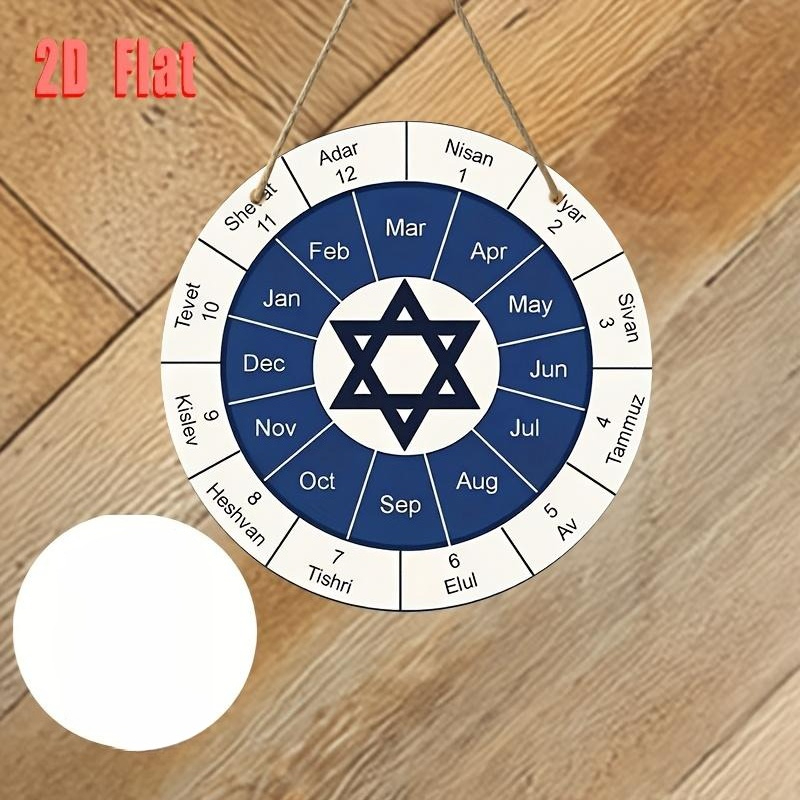 CIFBUY Calendrier Juif en Alum - Home Decor Room avis et prix