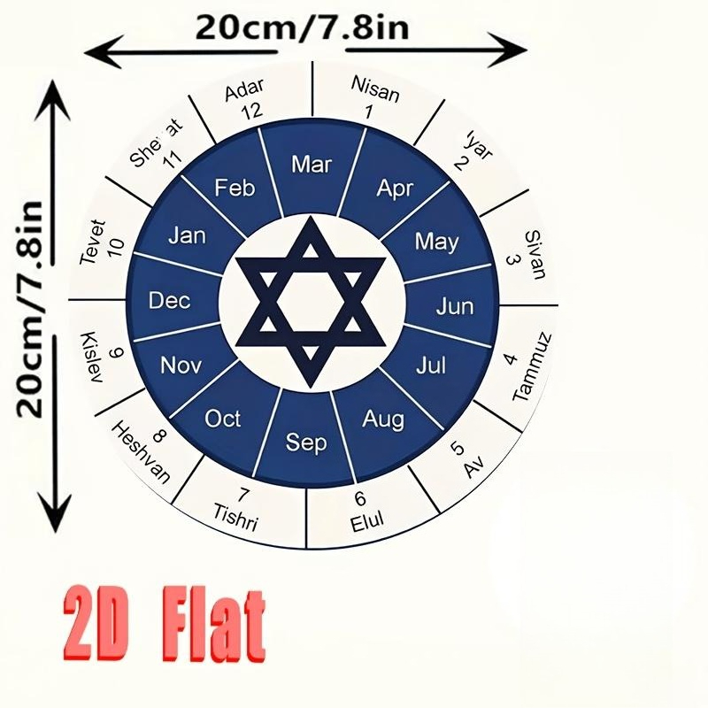 CIFBUY Calendrier Juif en Alum - Home Decor Room avis et prix