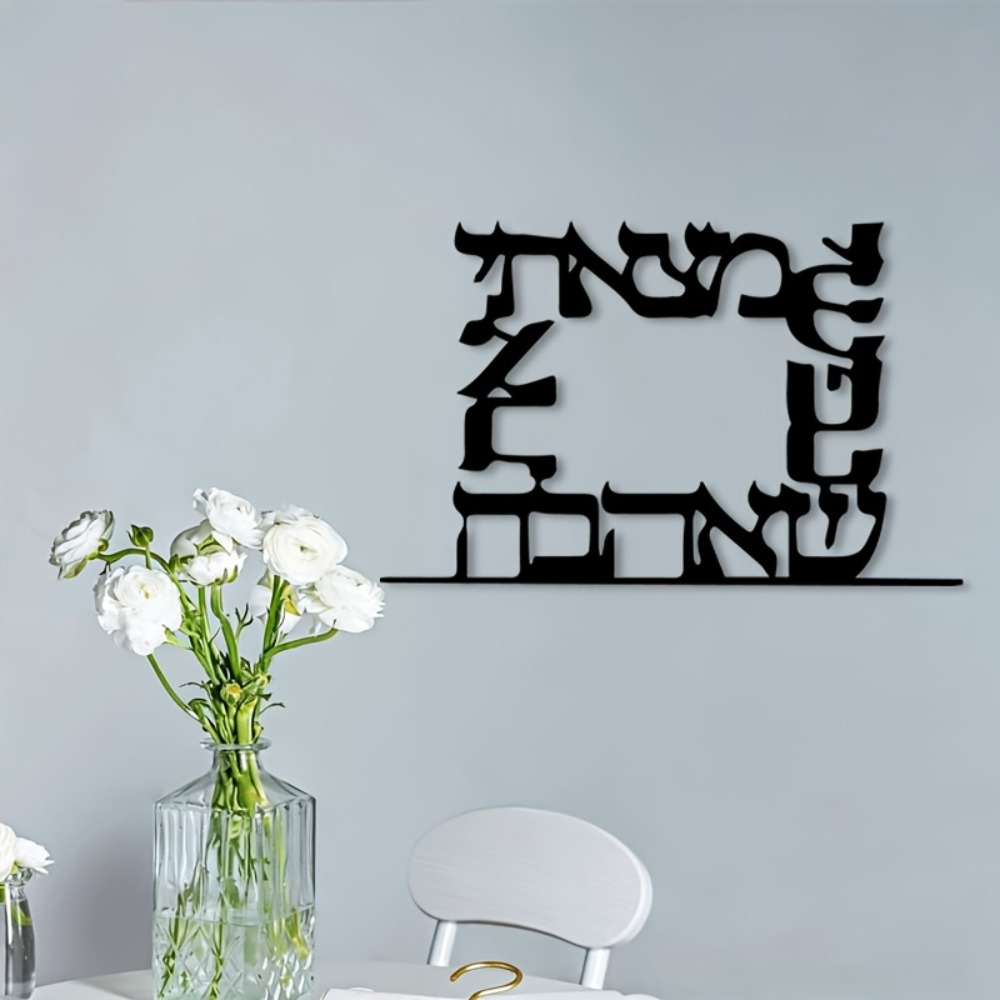 CIFBUY Décoration Murale Moder - Home Decor Gift avis et prix