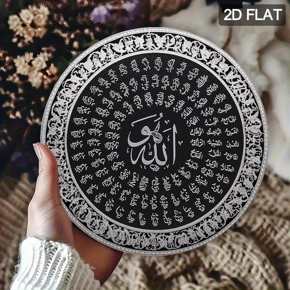 CIFBUY Décoration Murale Islam - Home Decor Room avis et prix