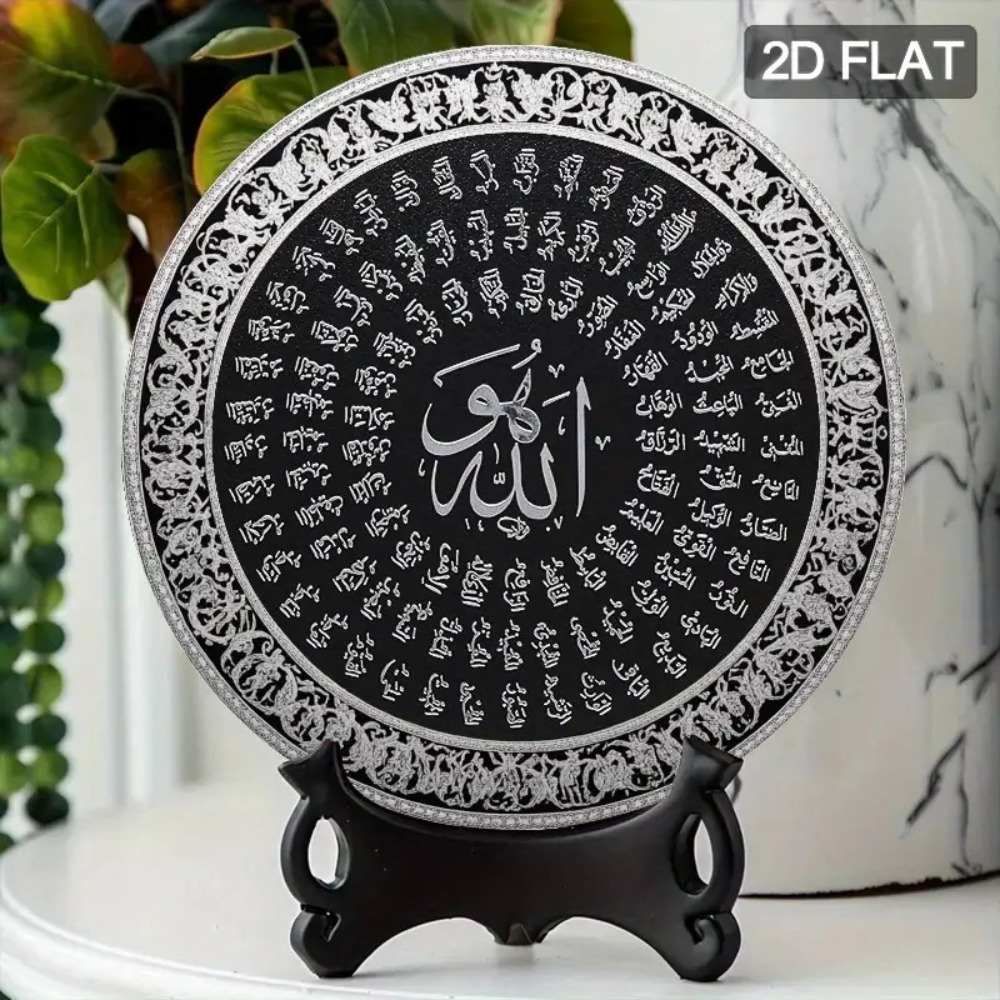CIFBUY Décoration Murale Islam - Home Decor Room avis et prix