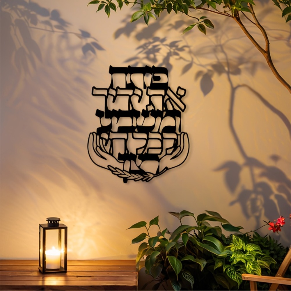 CIFBUY Plaque murale en métal  - Home Decor Room avis et prix