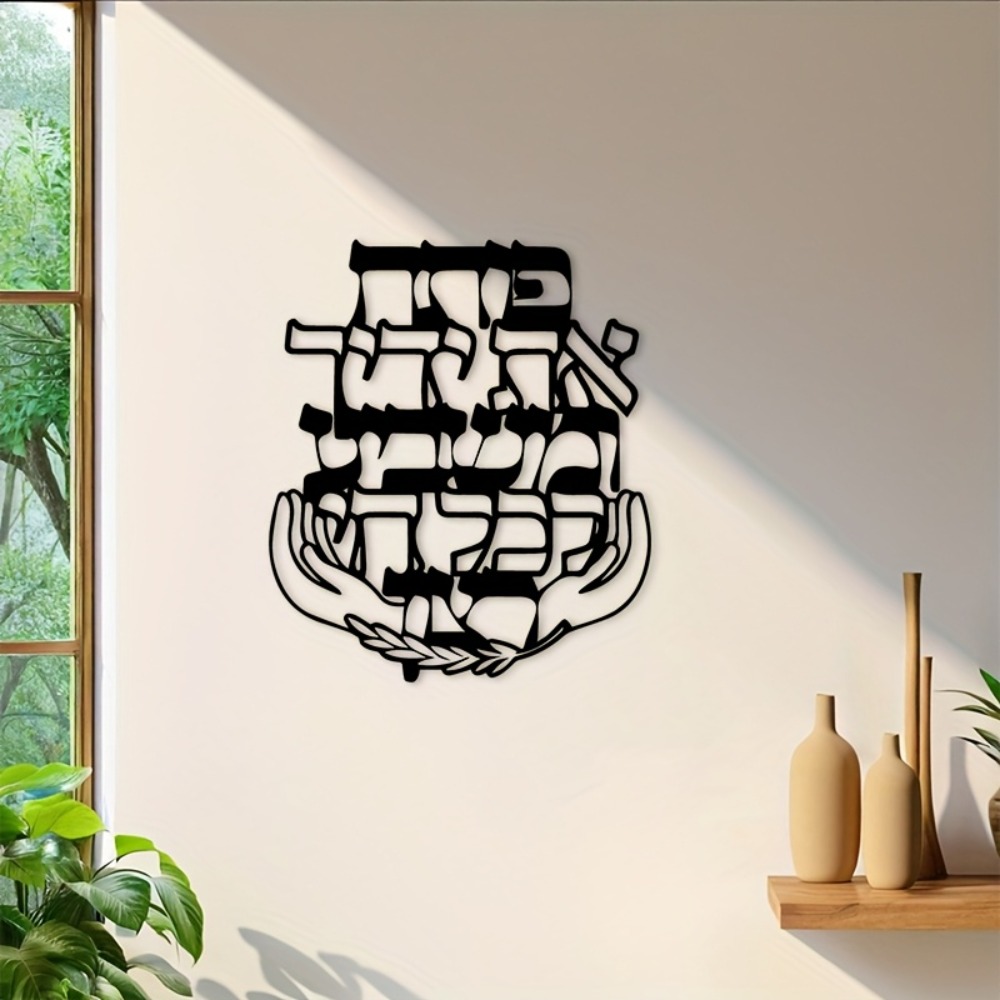 CIFBUY Plaque murale en métal  - Home Decor Room avis et prix