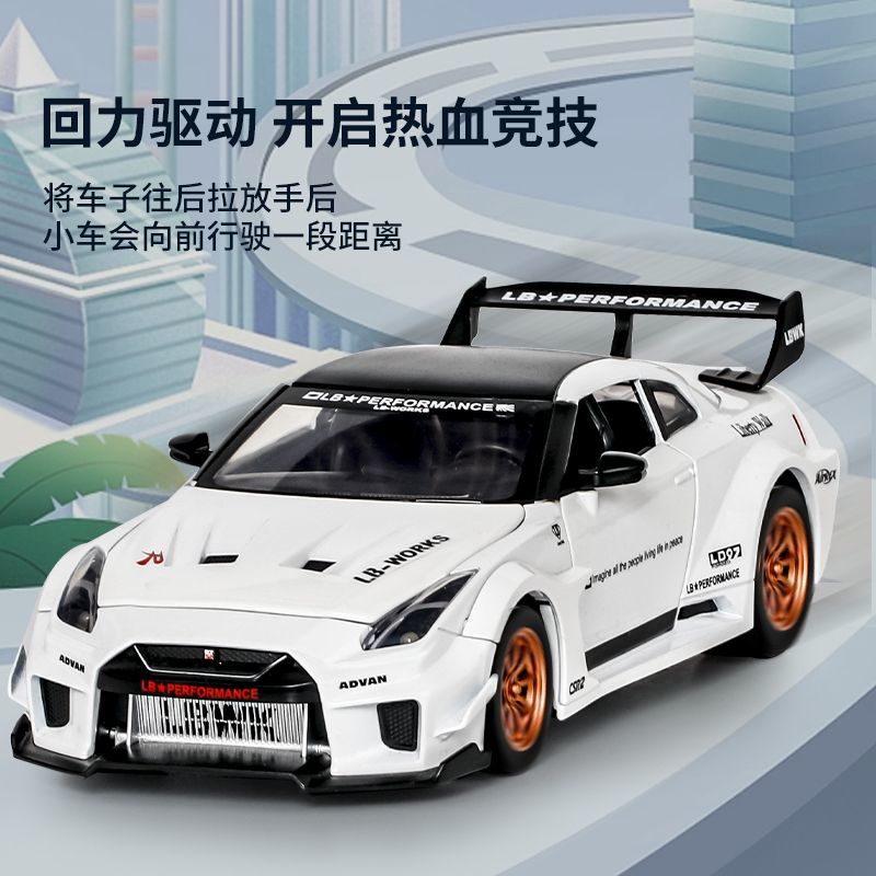 Modèle de supercar Nissan GT-R - Home Decor Gift avis et prix
