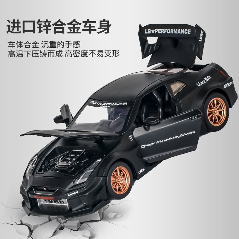 Modèle de supercar Nissan GT-R - Home Decor Gift avis et prix