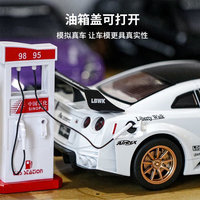 Modèle de supercar Nissan GT-R - Home Decor Gift avis et prix