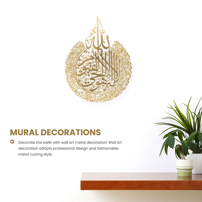 Décoration murale islamique, c - Home Decor Gift avis et prix