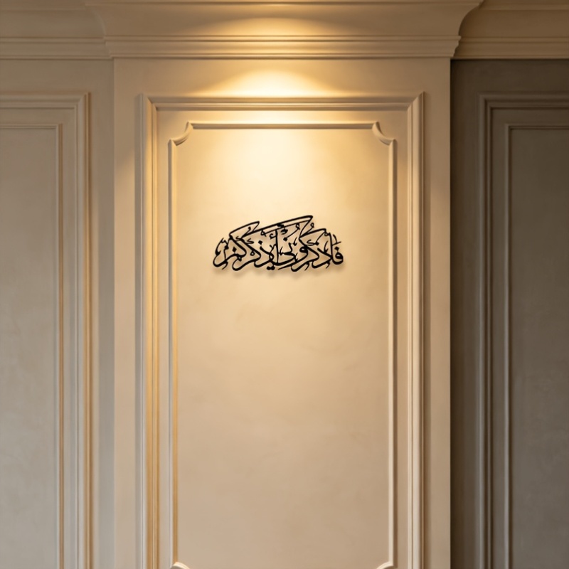 CIFBUY Décoration murale en mé - Home Decor Room avis et prix