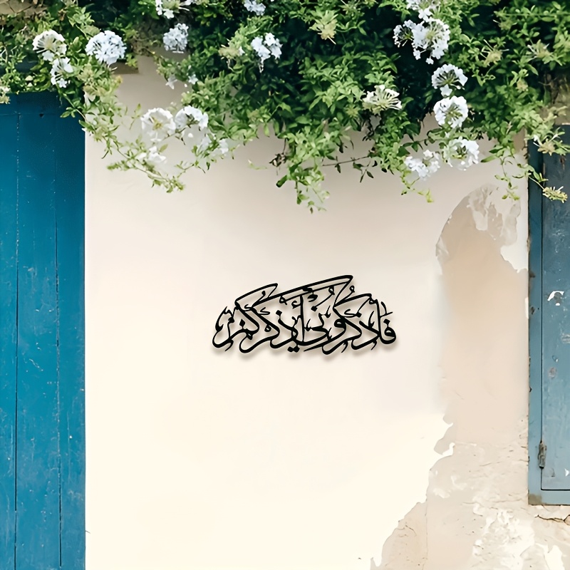 CIFBUY Décoration murale en mé - Home Decor Room avis et prix
